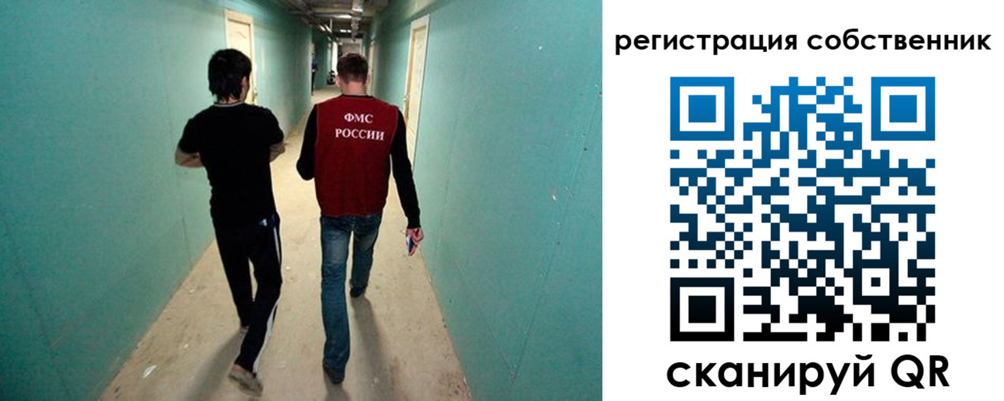 прописка ребенка в Тогучине